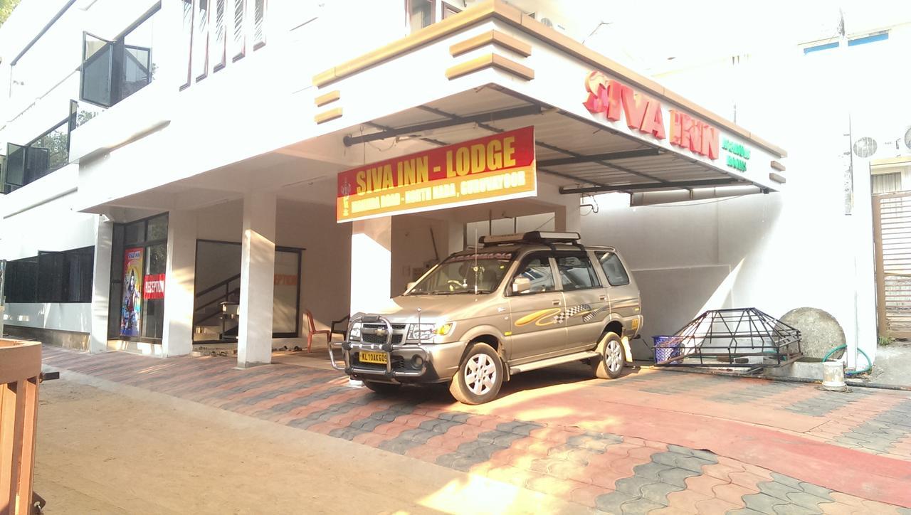 Guruvāyūr Shiva Inn מראה חיצוני תמונה